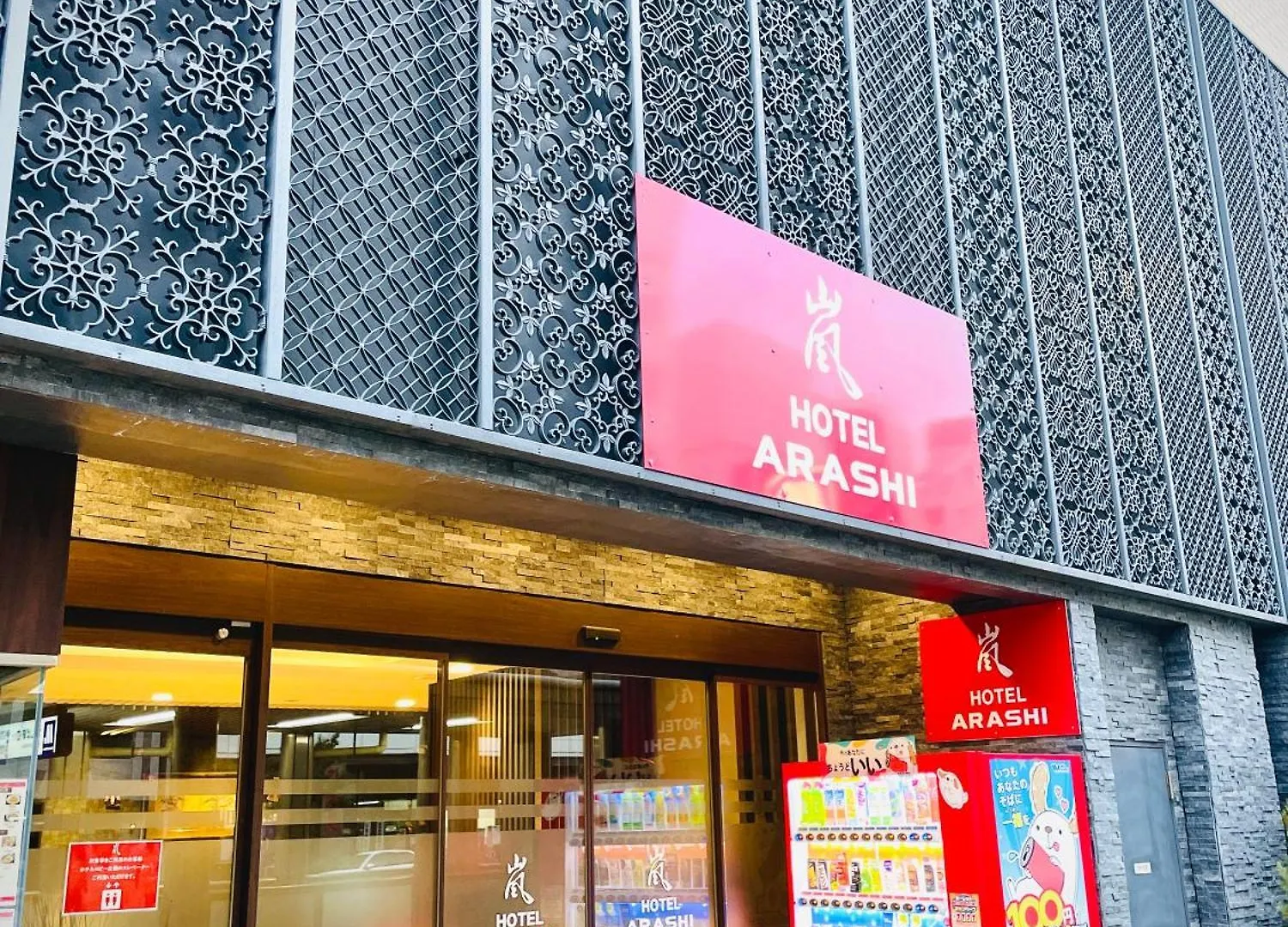 ***  嵐 Hotel Arashi 難波店 Namba 오사카 일본