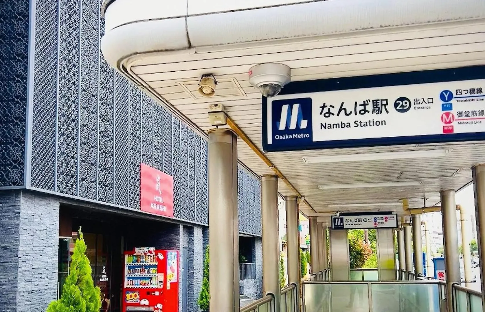 嵐 Hotel Arashi 難波店 Namba 오사카