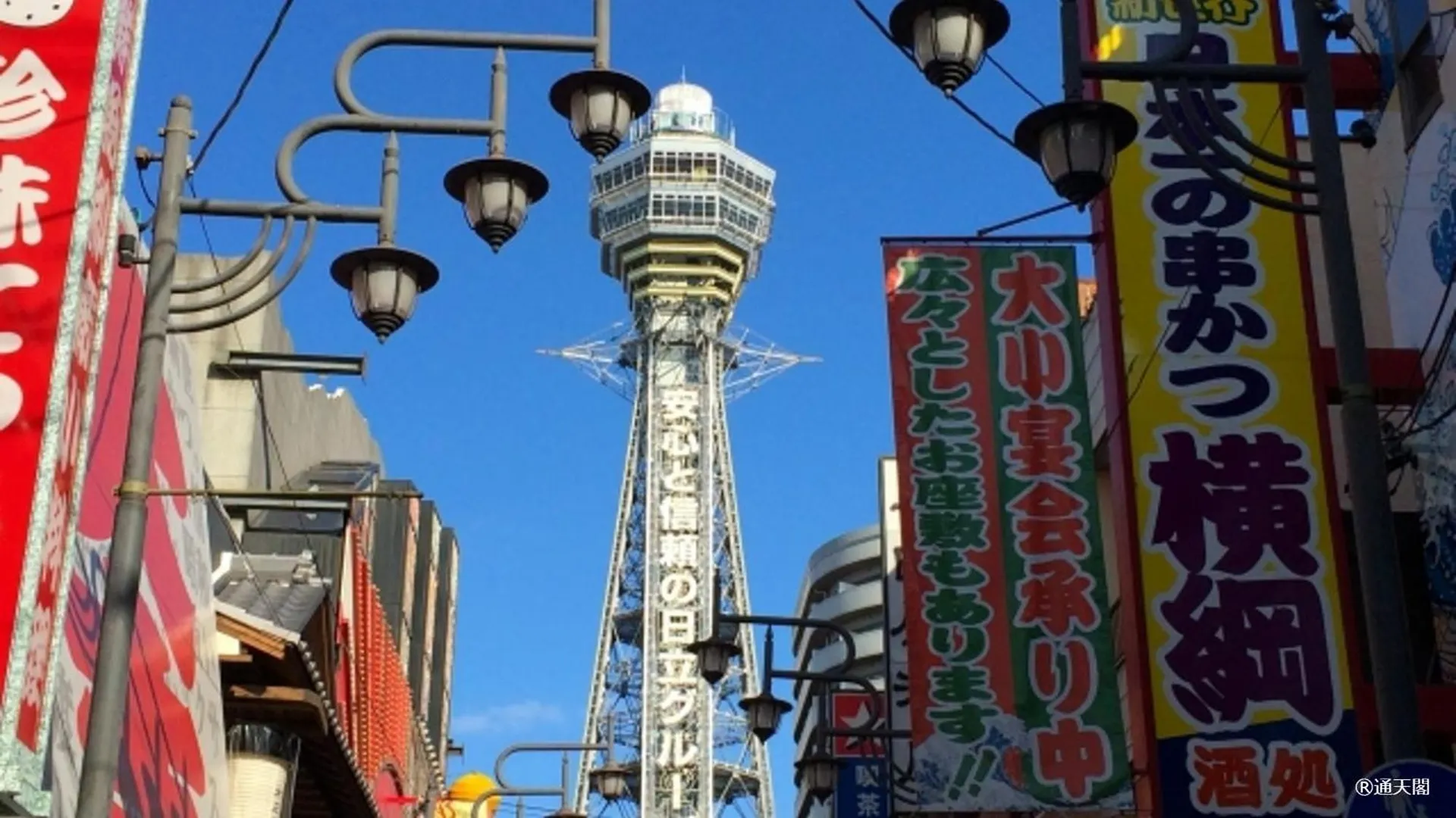 ***  嵐 Hotel Arashi 難波店 Namba 오사카 일본