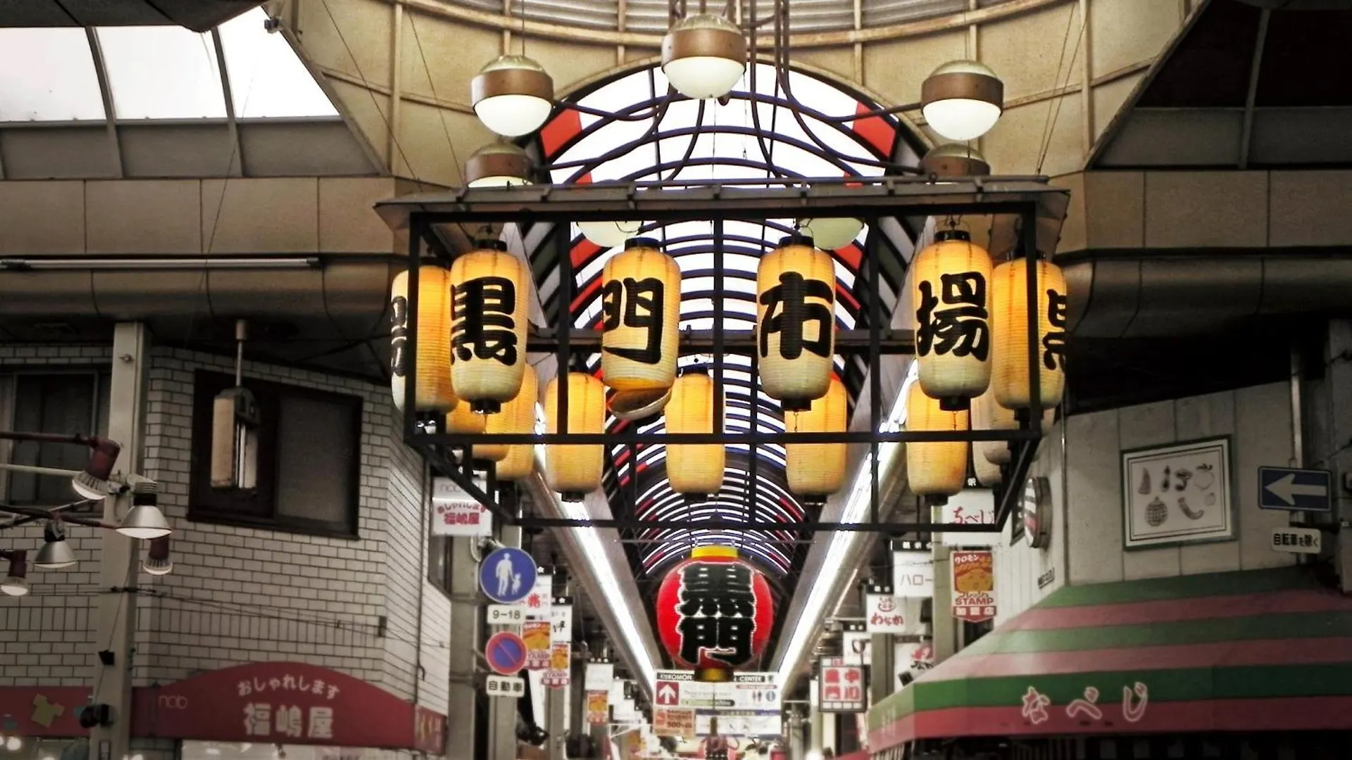 嵐 Hotel Arashi 難波店 Namba 오사카